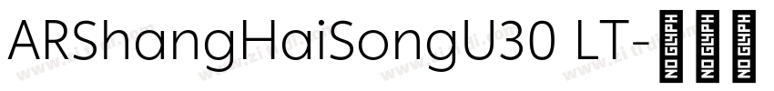 ARShangHaiSongU30 LT字体转换 ARShangHaiSongU30 LT字体转换